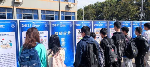 構筑網(wǎng)絡防線 軟件與信息工程學院組織學生積極參與國家網(wǎng)絡安全宣傳周校園日活動
